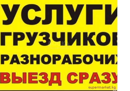 ������ ��������� � ������������ � �������  0706 95 26 49