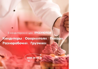 � ������������ ��� ���������