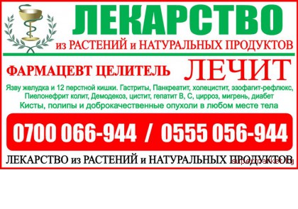 ��������� ��������. �����