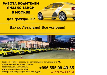 ������ ��������� ������ ����� � ������. ��� ������� ��  