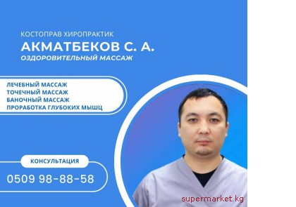 ���������������� ���������, ���������� �������� (���������) 