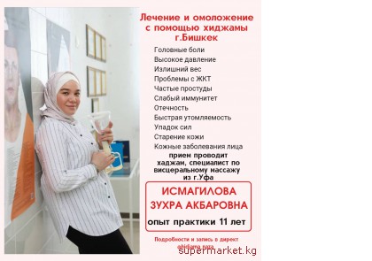 ������� ������� � �������� ����������� ������ ���� (�.���)  