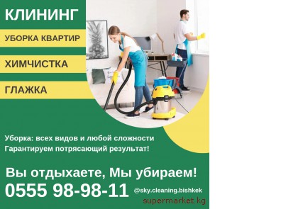 ������ �������, �����, ������! ���������! ������� ������  