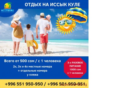 ����� �� ����� ����. ��������� ��������� ������� 