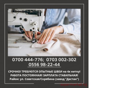 ������ ��������� � ������� ��� ������� ���� �� 4� ����� 