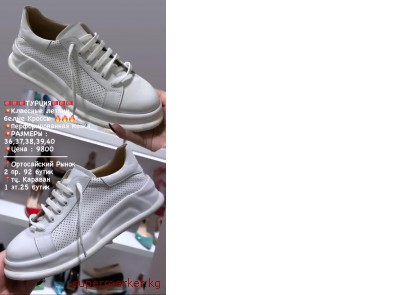 ������� ������, �����, �����. ������ �������� � ������ ������ � ������ � ������.