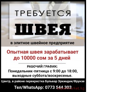 ��������� ���� � ������� ������� �����������