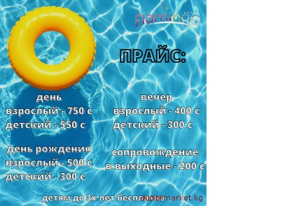 ������� � ����� "��������". ������� ���� ��� � ������� ���� ����!