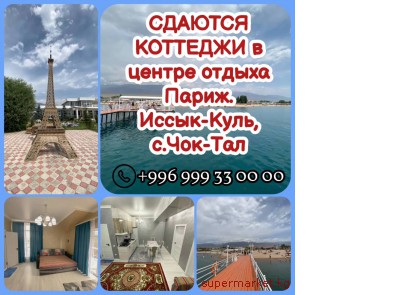 ������� �������� � ������ ������ �����. �����-����, �.���-���