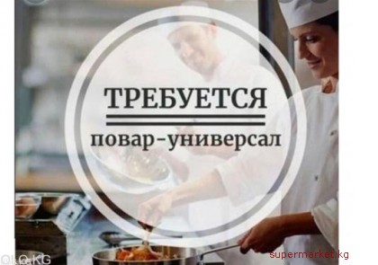 ��������� ����� ��������� (�������, �������)