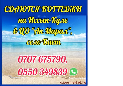 ������� �������� �� �����-���� � �� "�� �����", ���� ����