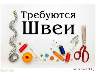 ������ ��������� ���� � �������.