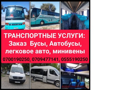 ���������� �������� �� �����-���� �� ����� ����������� � �������. �� ����� ���, �������, �������, ��