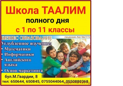 ����� ������� ��� ������. � 1 �� 11 ������.