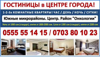 ���������! 1-2-3 ��������� ��������, ���, ����, ����, ����� 