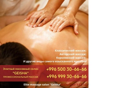 ������ ��� ������ ������ 