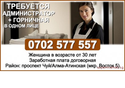 ��������� ������������� � ��������� � ����� ����  