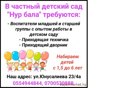 � ������� ������� ��� ��������� ����������� � ������, ���������� ��������, �������