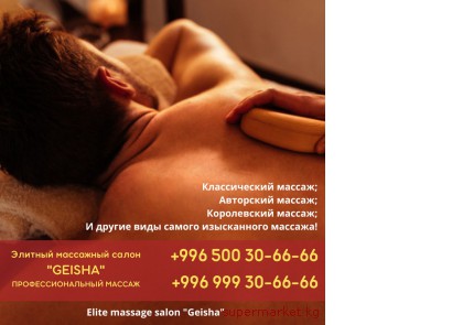 ������ ��� ������ ������  