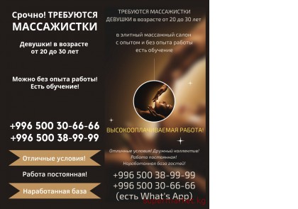 � ��������� �����, ��������� ������� ����������� 