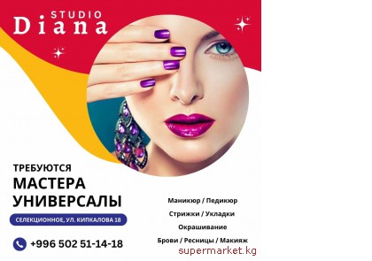 � ������ �������, ��������� ������� ���������� 