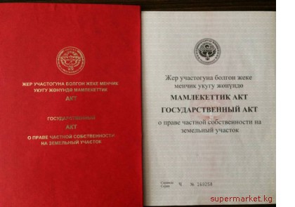 ������ ��������� ������������ ������������. ������ 936�2,�� ������� 22 ��� ��.��. 1� ����� ����-����