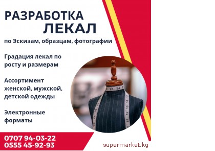 �������� ������ �� ����� � �� ��������