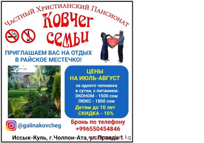 ��������� "������ �����", �.������-���