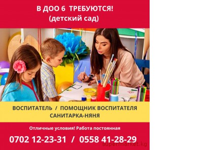 � ��� 6 ���������: 1. �����������; 2. �������� �����������; 3. ���������-����