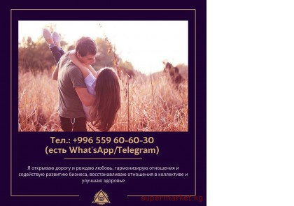 0559 606030. �������, �������, ������� � ������� 