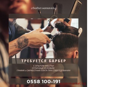 ��������� ������� � ������ ������  