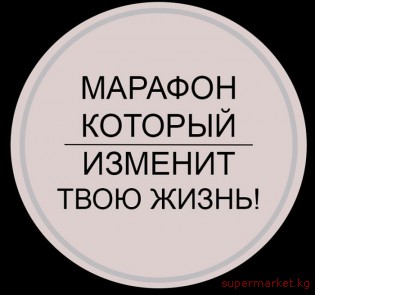 �������� ����, ����������� ���� ���-���! ���������� �� ���������� �������