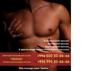 ������ ��� ������ ������ 