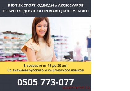 ������! ��������� �������� ����������� ������� � ����� �� ������� ���������� ������ � �����������