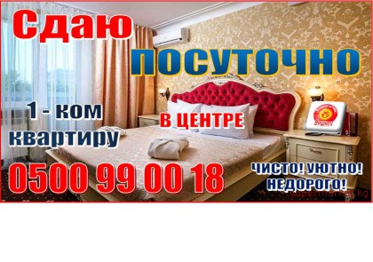 �������� ��������� � �������! ���������! 1 ��������� �������� �� ����� ����������