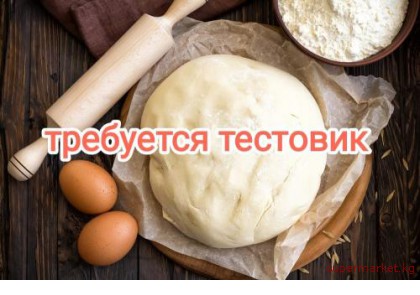 ��������� �������� ��� ����� �����, ��������, ����� �� ������ � � � 