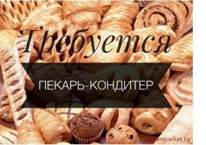 ��������� �������� ������ �� ������� ����� � ������ �������