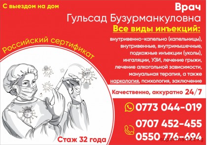 ����������� ������ � ������� � ������� �� ���