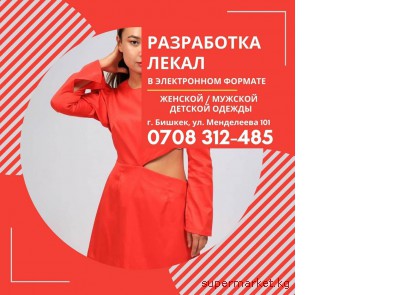 ���������� ����� � ����������� ������� 