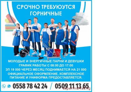 ������ ���������� ��������� � �������.  