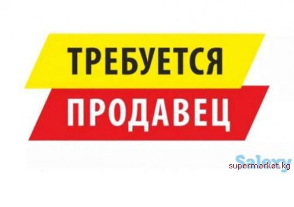 ��������� �������� � ���������.