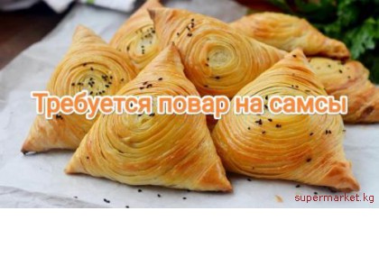 ��������� ����� �� �����.