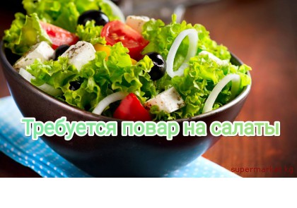 ��������� ����� �� ������ � ���������