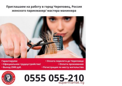 ���������� �� ������ � ����� ��������� ������ �������� ����������/ ������� ��������