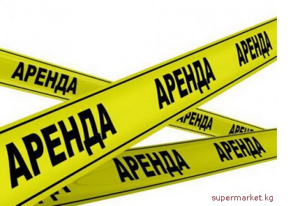 ���� ��������� 300 �2 ���: ������������. ������� ���. ����������. �����. ���� � �.�.