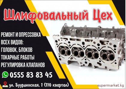 ������ � ���������� ���� ����� �������, ������