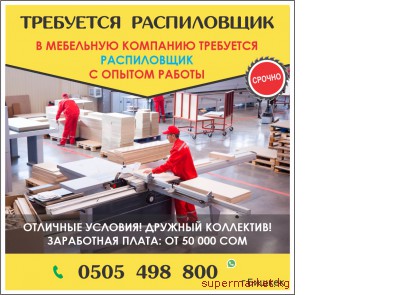 � ��������� �������� ��������� ����������� � ������ ������  