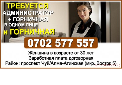 ��������� ������������� +��������� � ����� ����, � ���������  