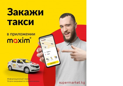 ����� ������� ������ � �������