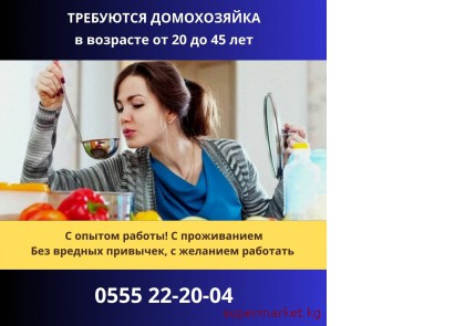 ��������� ����������� � ������ ������ � ����������� 